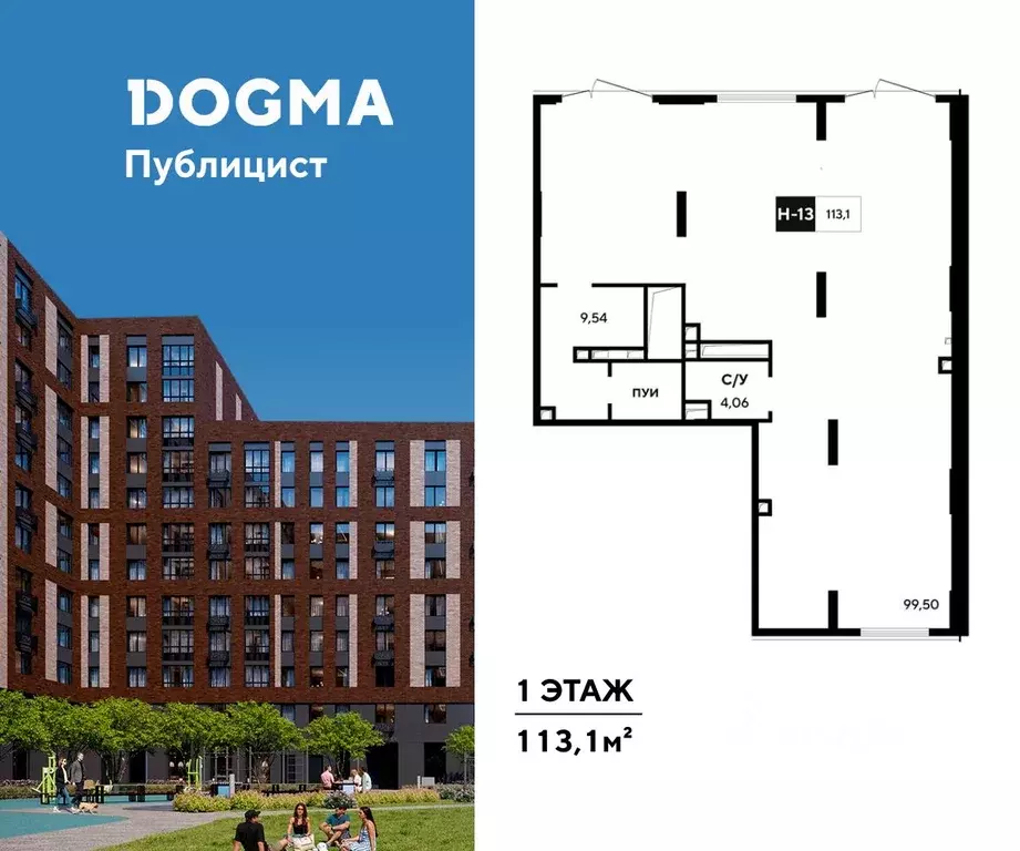 Помещение свободного назначения в Московская область, Пушкино ... - Фото 0