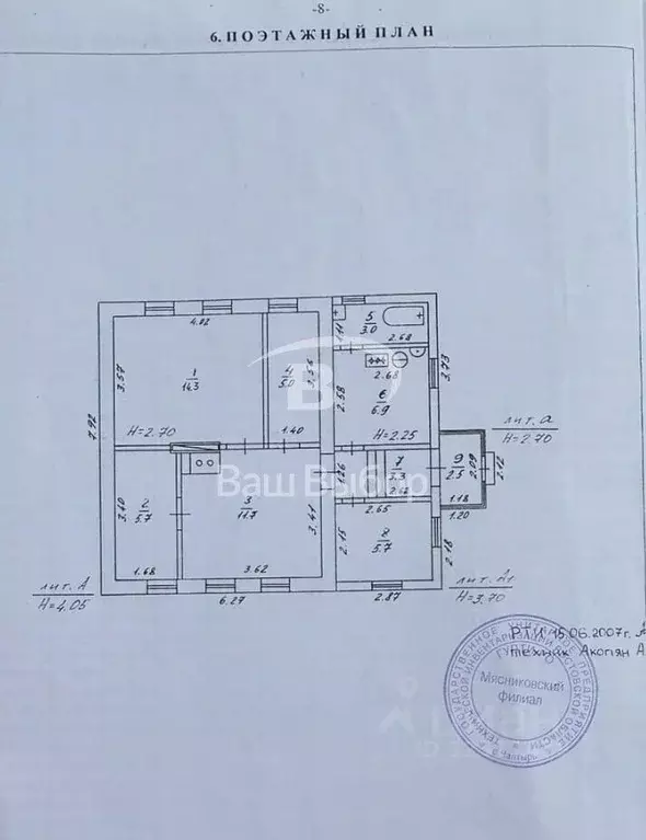Дом в Ростовская область, Мясниковский район, с. Чалтырь ул. 5-я ... - Фото 2