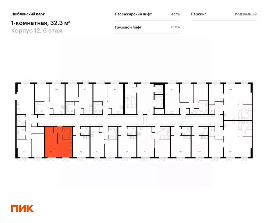1-к кв. Москва Люблинский парк жилой комплекс, к12 (32.3 м) - Фото 1