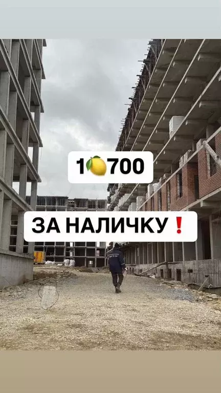 1-к. квартира, 49 м, 6/12 эт. - Фото 0