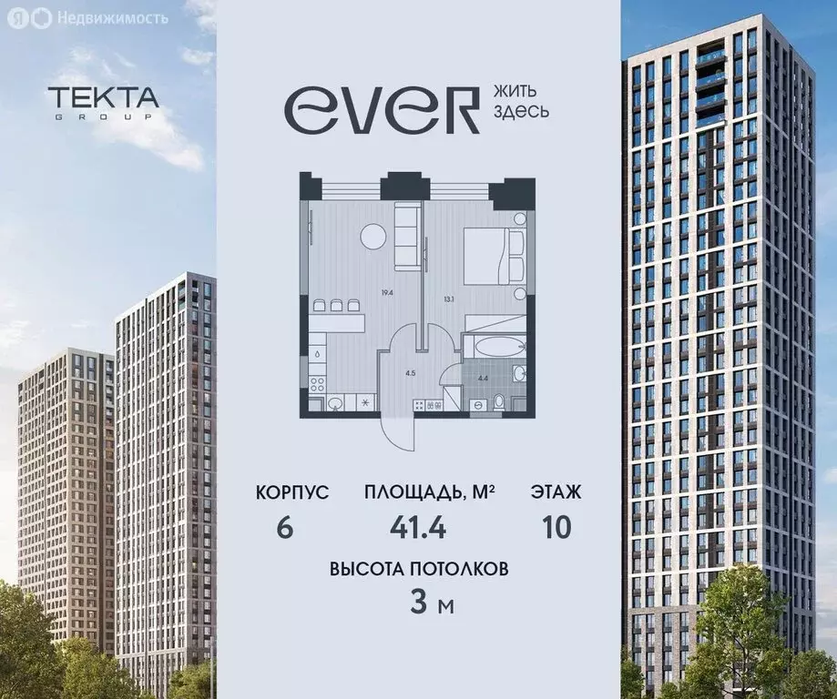 2-комнатная квартира: Москва, улица Архитектора Власова, 71к1 (41.4 м) - Фото 1