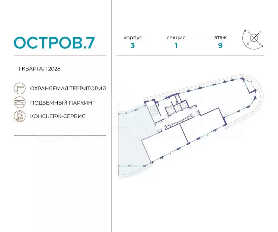 5-к. квартира, 177 м, 9/19 эт. - Фото 1