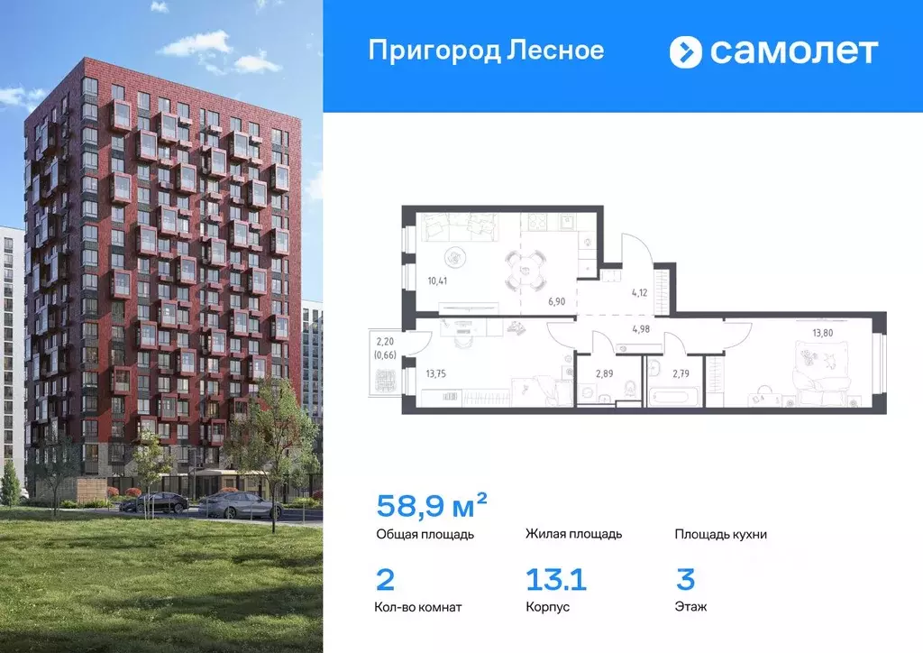2-к кв. Московская область, Ленинский городской округ, Мисайлово пгт, ... - Фото 0