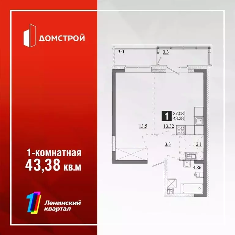 1-к кв. Иркутская область, Иркутск Ново-Ленино мкр,  (41.78 м) - Фото 0