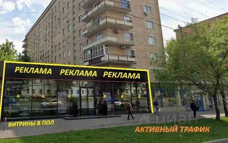 Помещение свободного назначения в Москва Комсомольский просп., 15С2 ... - Фото 1
