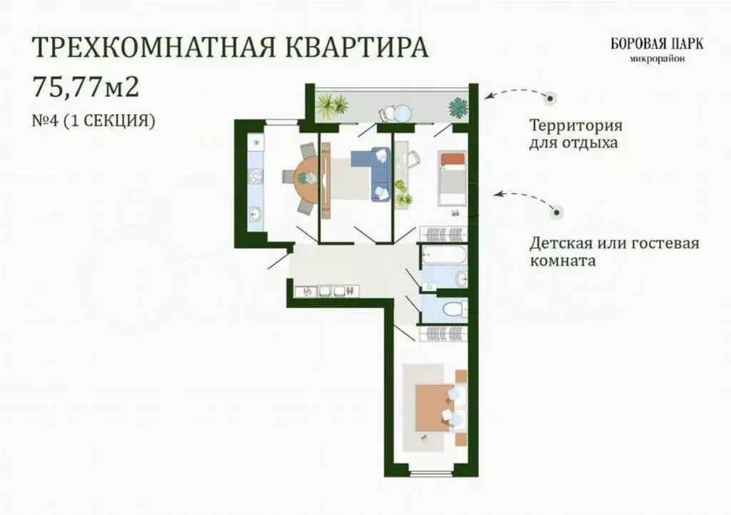 3-комнатная квартира: Смоленск (75.8 м) - Фото 0