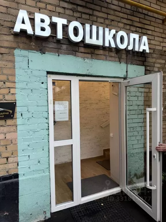 Помещение свободного назначения в Москва ул. Гиляровского, 36С1а (23 ... - Фото 2