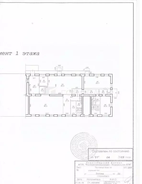 Торговая площадь в Новосибирская область, Новосибирск ул. Титова, 11 ... - Фото 0