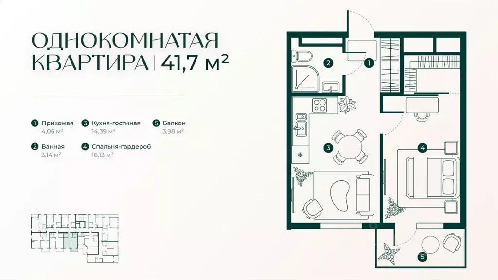 1-к кв. Дагестан, Дербент Новая История жилой комплекс (41.7 м) - Фото 0