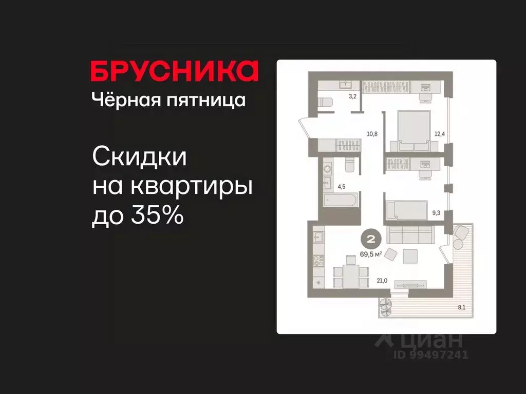 2-к кв. Ханты-Мансийский АО, Сургут 35-й мкр, Квартал Новин жилой ... - Фото 1