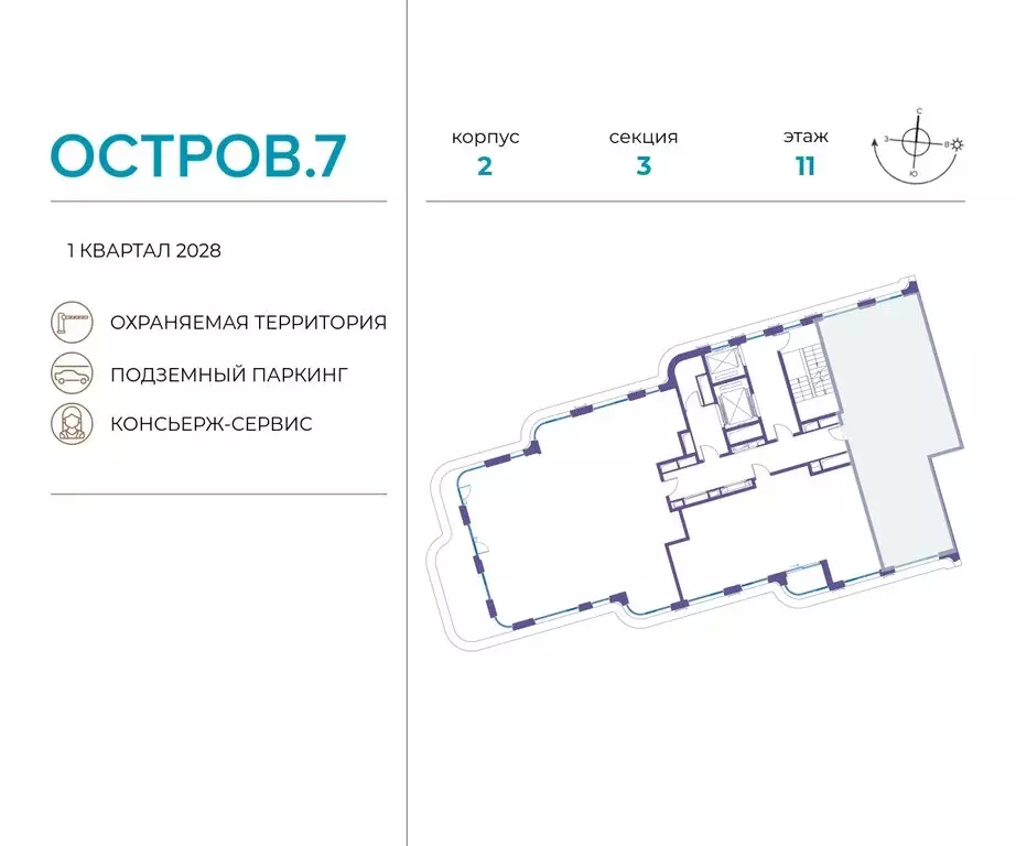 2-комнатная квартира: Москва, СЗАО, район Хорошёво-Мнёвники (97.62 м) - Фото 1