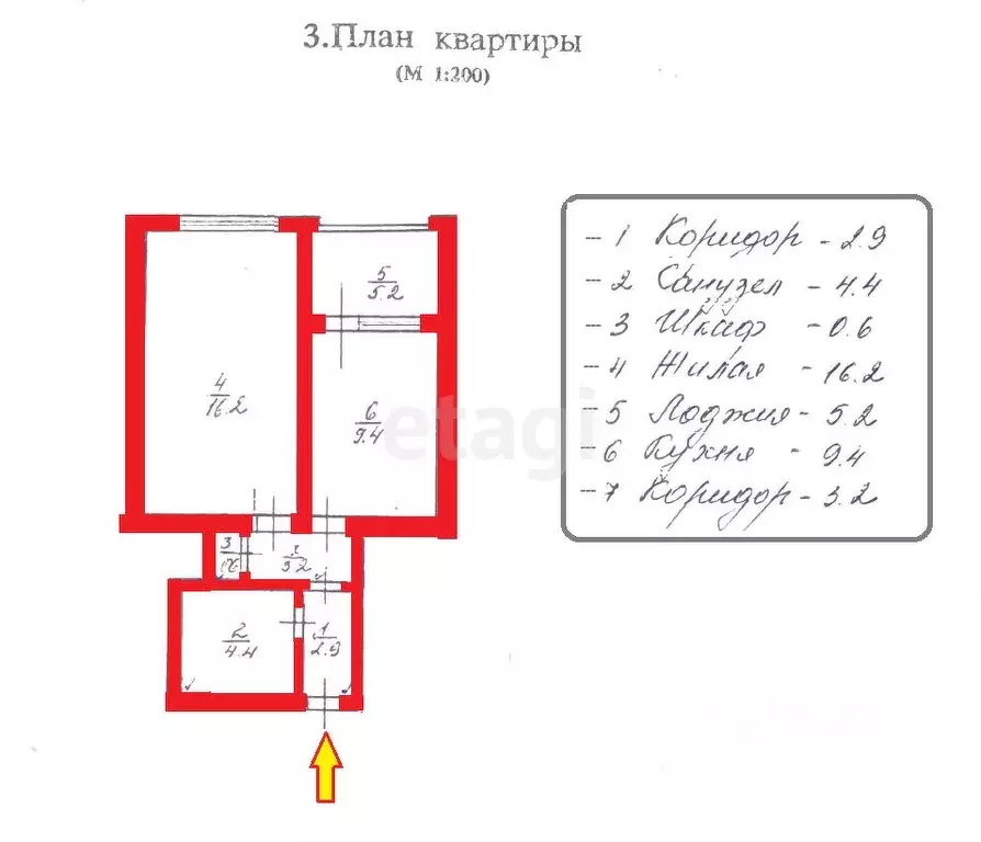 1-к кв. Севастополь ул. Героев Бреста, 31 (44.3 м) - Фото 1