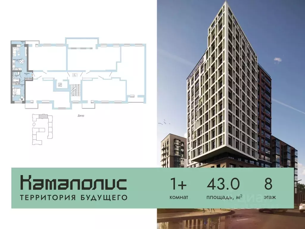 1-к кв. Пермский край, Пермь ул. Дзержинского, 35А (43.0 м) - Фото 1