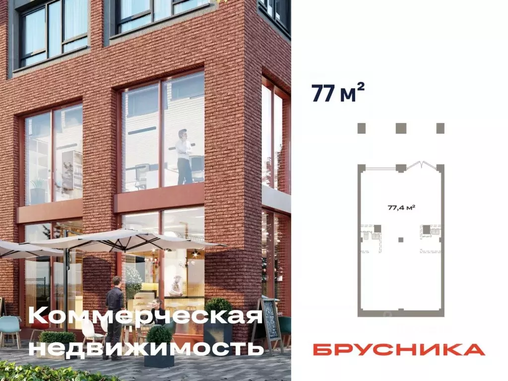 Помещение свободного назначения в Новосибирская область, Новосибирск ... - Фото 1