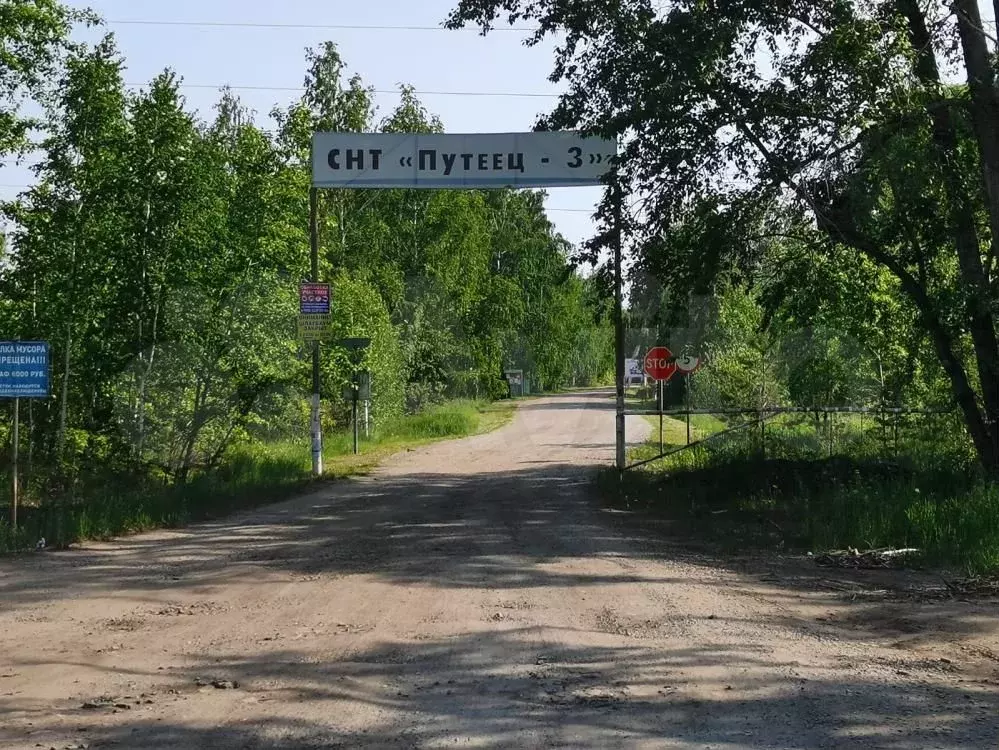 Участок 8 сот. (СНТ, ДНП) - Фото 0