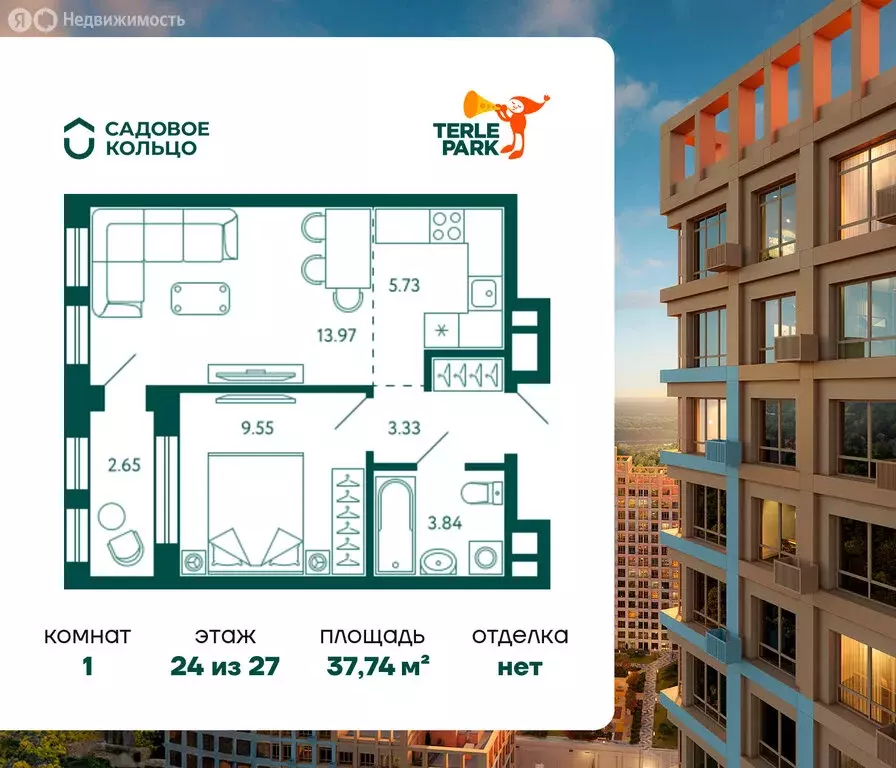 1-комнатная квартира: Уфа, улица Авроры, 16А (37.74 м) - Фото 0