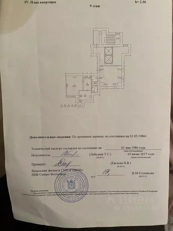 1-к кв. Санкт-Петербург просп. Просвещения, 46К1 (38.0 м) - Фото 1