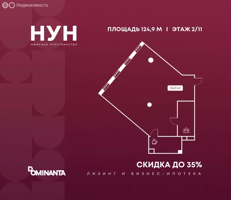 Офис (124.9 м) - Фото 1