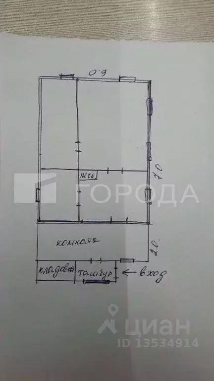 Дом в Алтайский край, Рубцовск Заводская ул., 71А (51 м) - Фото 2