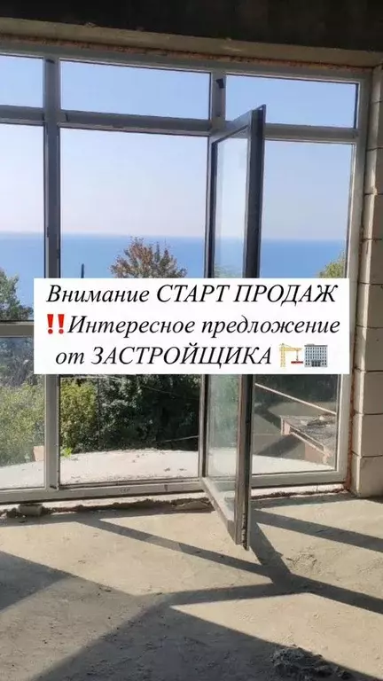 Квартира-студия, 24,2 м, 12/13 эт. - Фото 0