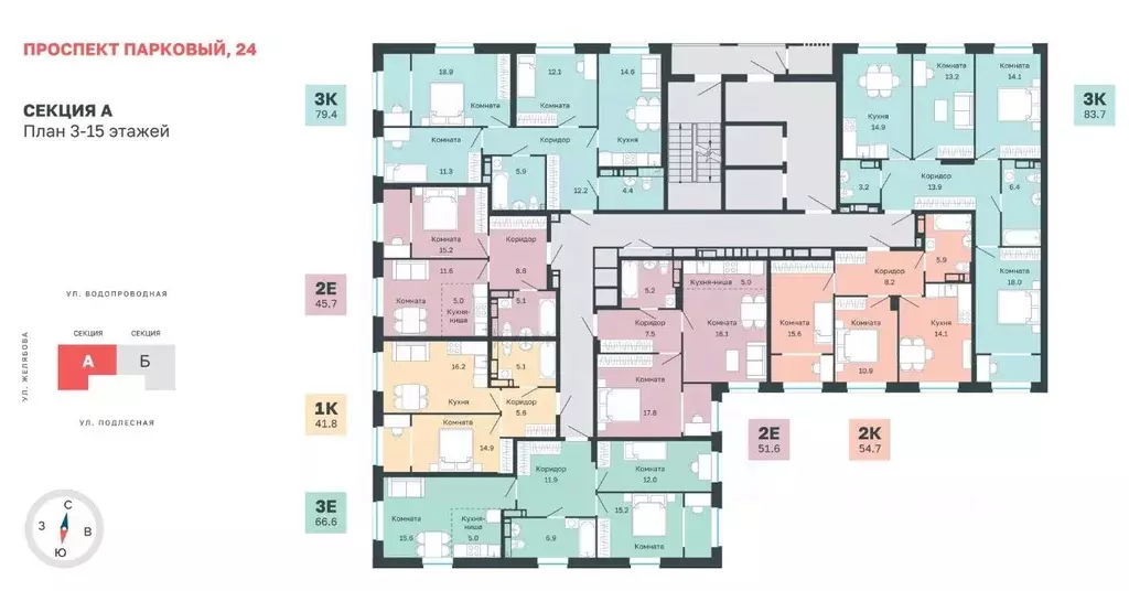 2-к кв. Пермский край, Пермь Парковый просп., 24 (54.7 м) - Фото 2