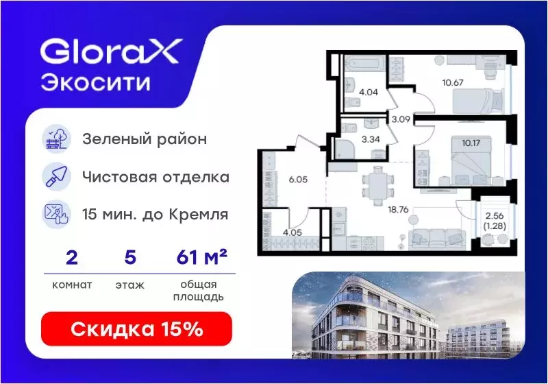 2-к кв. Татарстан, Казань 3-й кв-л, Салават Купере жилой комплекс ... - Фото 1