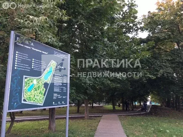 3-комнатная квартира: Москва, улица 800-летия Москвы, 20 (74.7 м) - Фото 2