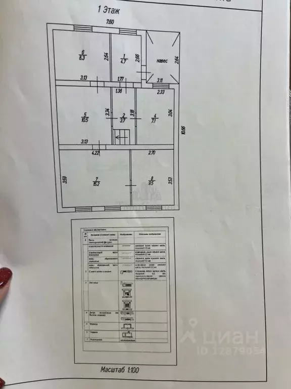 Дом в Тульская область, Щекинский район, Крапивенское с/пос, с. ... - Фото 2