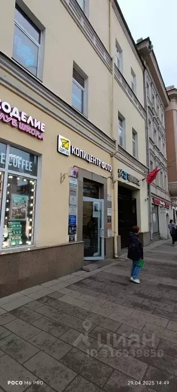 Помещение свободного назначения в Москва Новослободская ул., 3 (70 м) - Фото 1