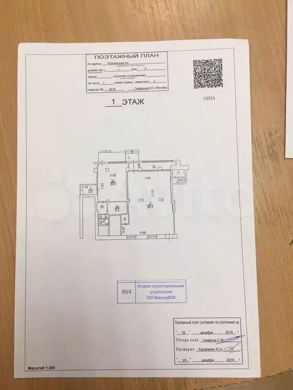 Сдам помещение свободного назначения, 57.4 м - Фото 0