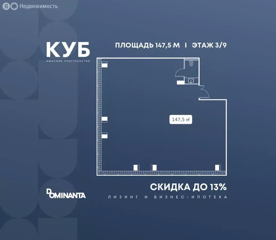 Офис (147.5 м) - Фото 1