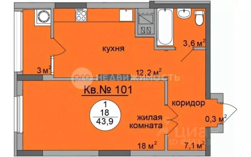 1-к кв. Рязанская область, Рязань ул. Старое Село, 2 (43.9 м) - Фото 1