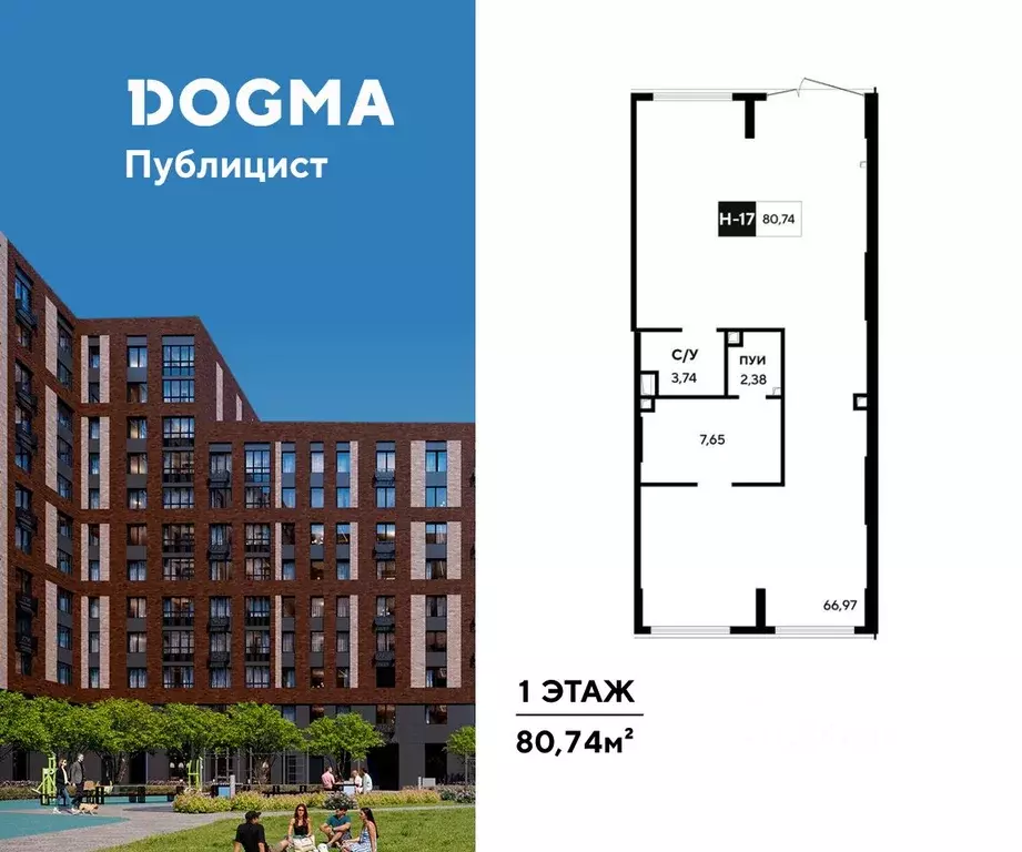 Помещение свободного назначения в Московская область, Пушкино ... - Фото 1