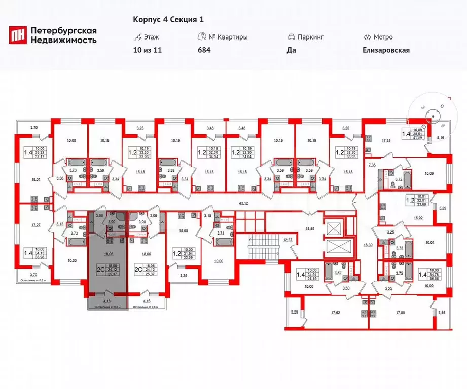 Квартира-студия, 24,1 м, 10/11 эт. - Фото 1
