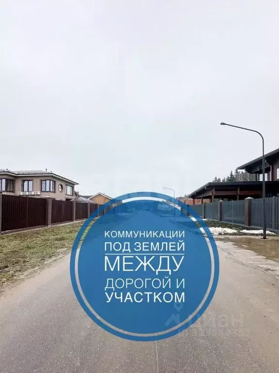 Участок в Москва д. Архангельское, ул. Белоусовская (11.32 сот.) - Фото 0
