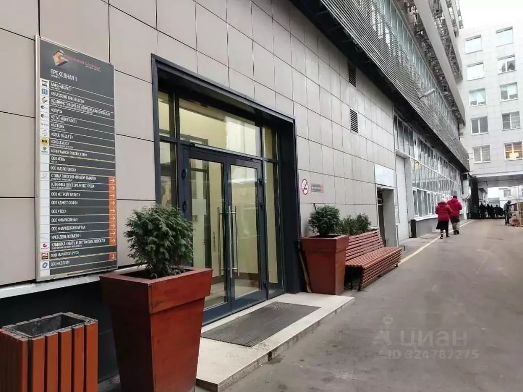 Помещение свободного назначения в Москва Большая Новодмитровская ул., ... - Фото 1