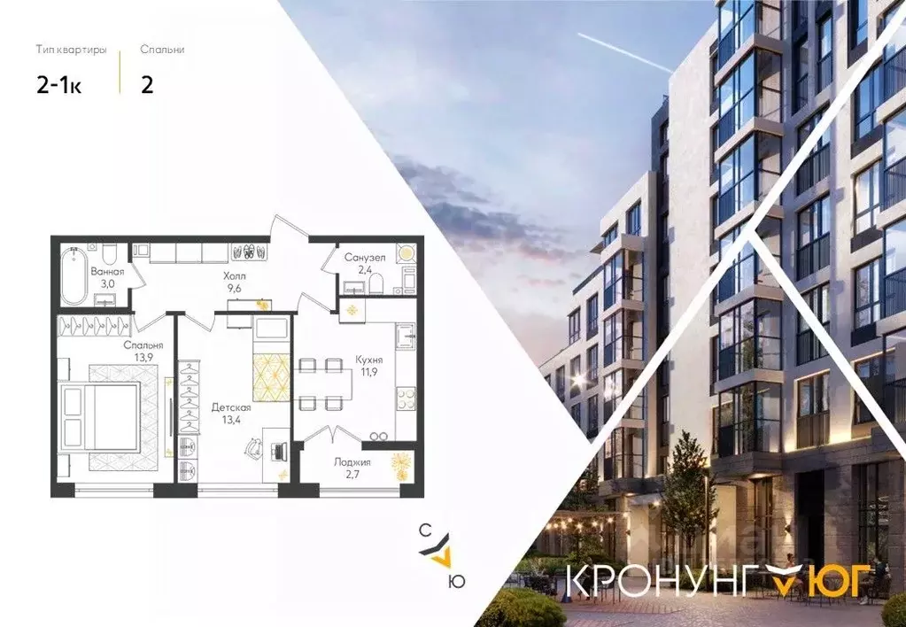 2-к кв. Ленинградская область, Ломоносовский район, Виллозское ... - Фото 1