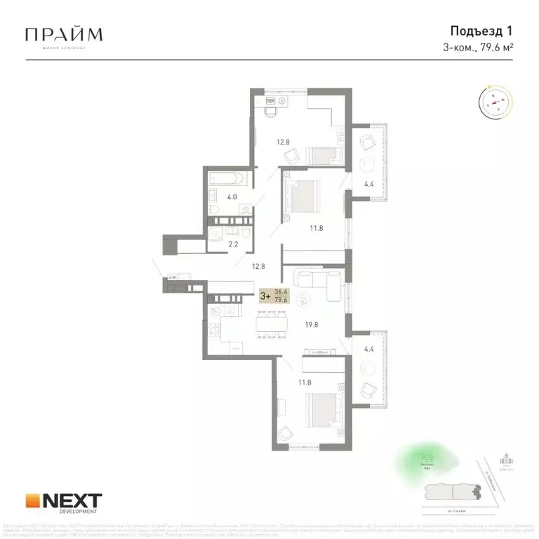 3-к кв. Брянская область, Брянск ул. Куйбышева, 34 (79.6 м) - Фото 2