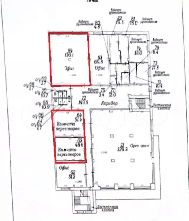 Просторный офис Кабинетка 240м - Фото 0