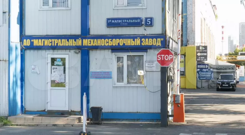 Аренда ПСН 1 544.2 м2 в офисно-складском комплексе - Фото 1