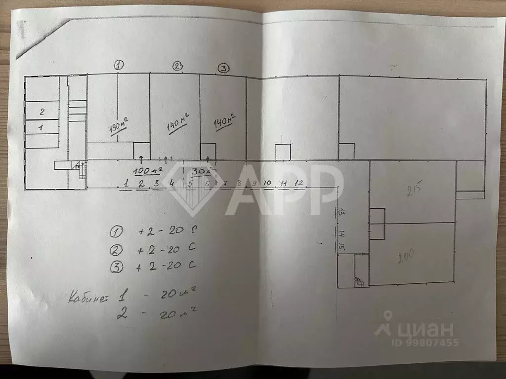 Склад в Брянская область, Брянск просп. Станке Димитрова, 108 (140 м) - Фото 2