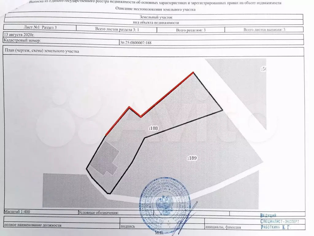 Дом 77,5 м на участке 15 сот. - Фото 1