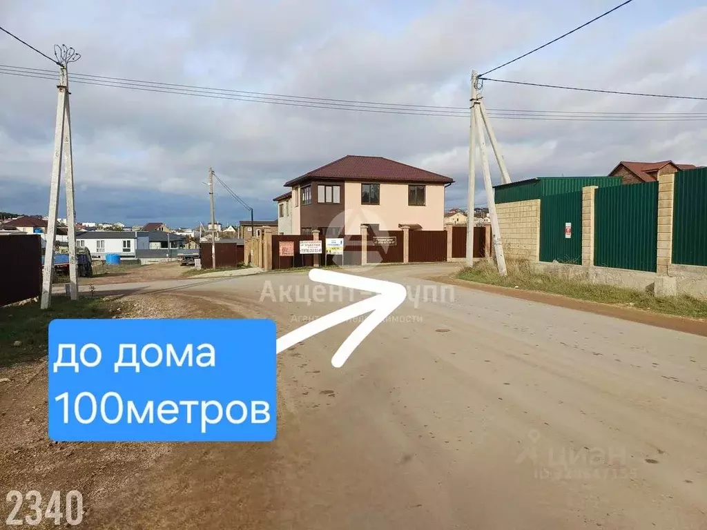 Дом в Севастополь Якорь садоводческое товарищество, 11 (90 м) - Фото 2