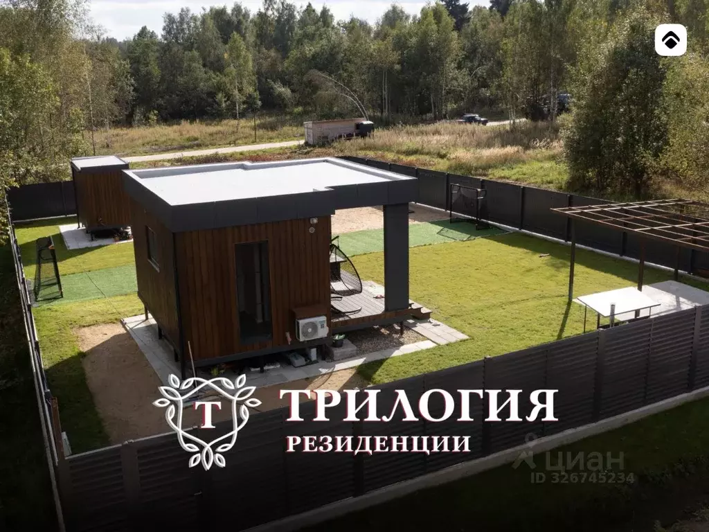 Участок в Московская область, Дмитровский муниципальный округ, ... - Фото 0