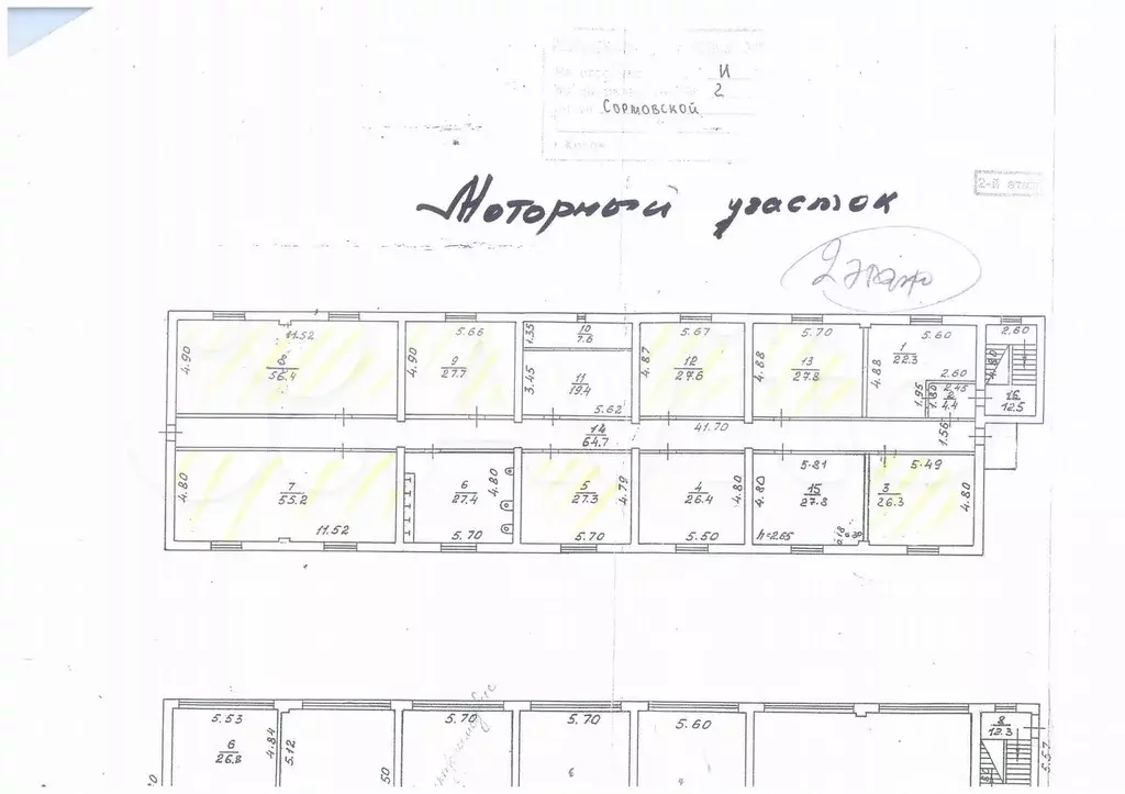 Свободного назначения, 250 м - Фото 0