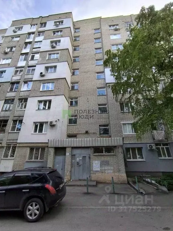 1-к кв. Саратовская область, Саратов ул. Мира, 20б (35.5 м) - Фото 0