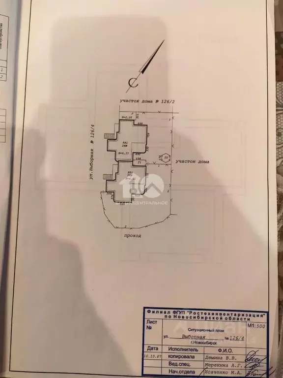 Дом в Новосибирская область, Новосибирск Выборная ул., 126/4 (316 м) - Фото 2