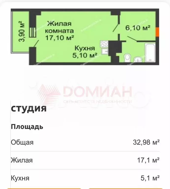 Квартира-студия, 33 м, 6/20 эт. - Фото 0