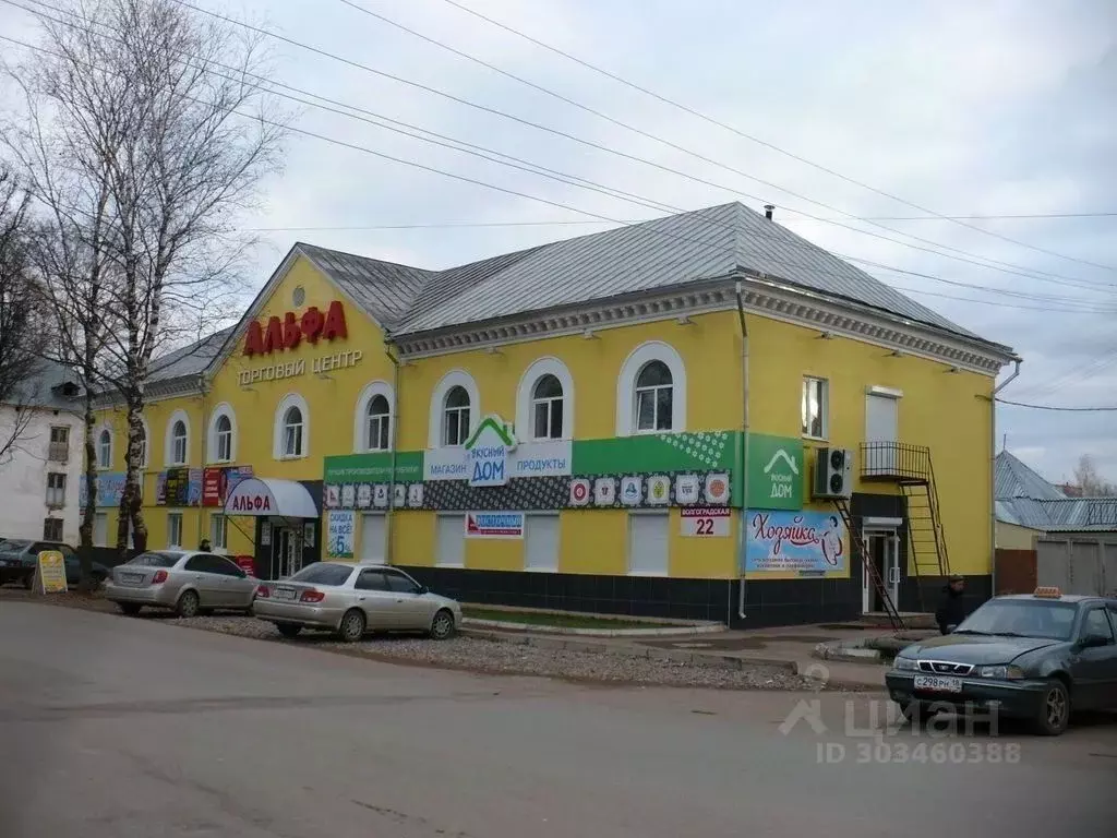 Торговая площадь в Удмуртия, Воткинск Волгоградская ул., 22 (1120 м) - Фото 0