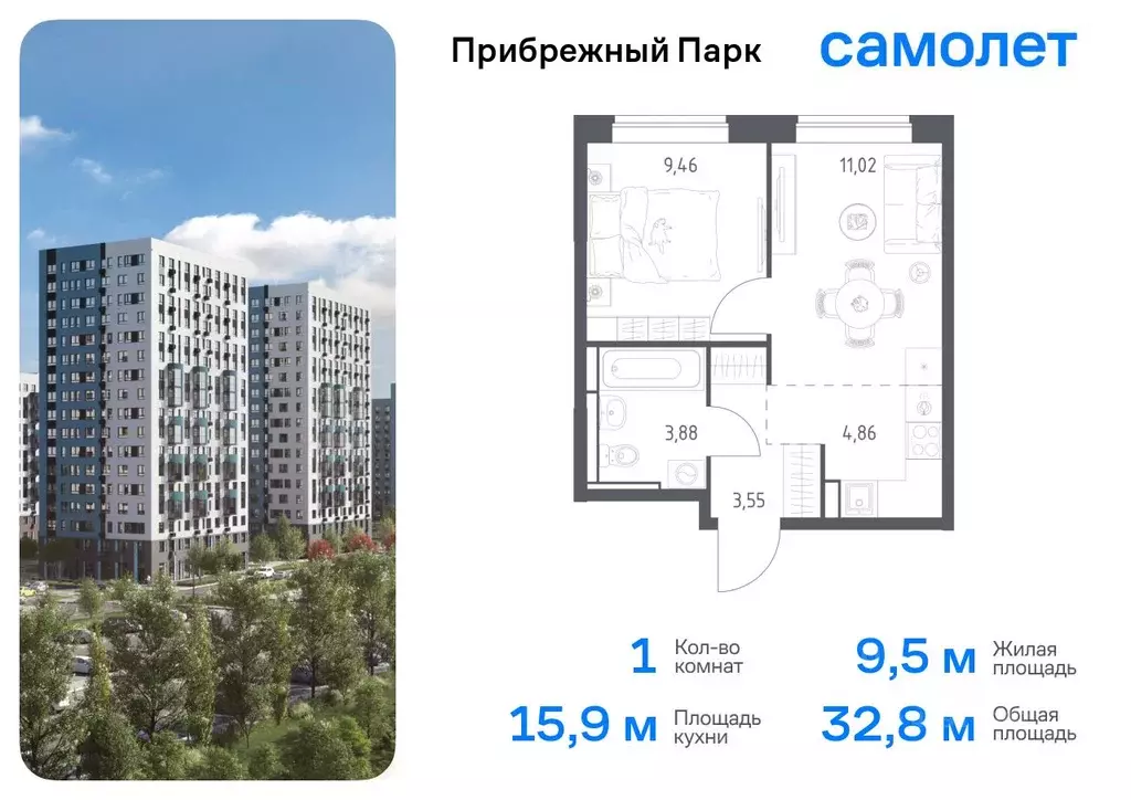 1-к кв. Московская область, Домодедово городской округ, с. Ям ... - Фото 0